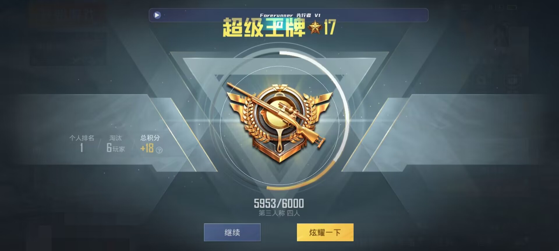 和平精英鸡腿辅助自瞄 - ��ƽ��Ӣbug�Ա����辅助预览图